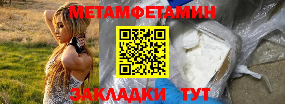 Amphetamine VHQ Людиново