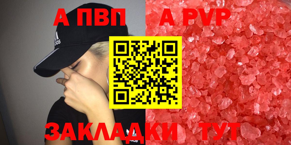 Alfa_PVP СК Людиново