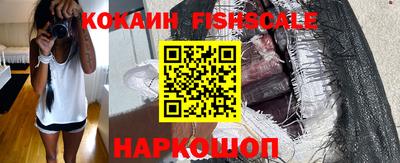 COCAINE Ярославль