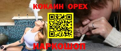 прущая мука Ярцево