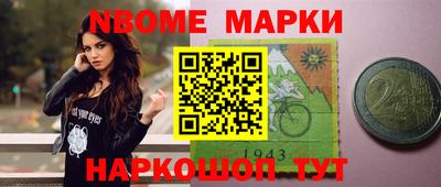 кокаин премиум Янаул