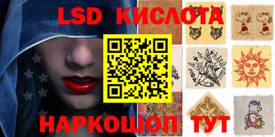 кокаин премиум Янаул