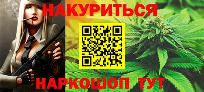 прущая мука Ярцево