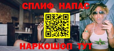 кокаин премиум Янаул