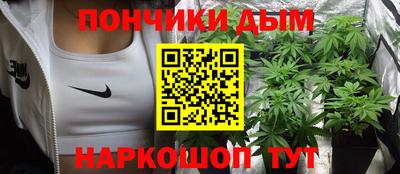 прущая мука Ярцево
