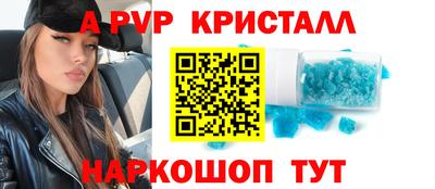 кокаин премиум Янаул