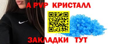 кокаин премиум Янаул
