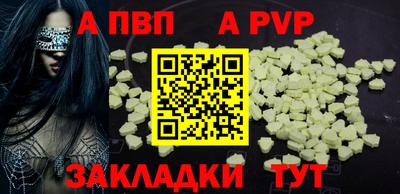 прущая мука Ярцево