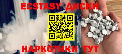 кокаин премиум Янаул