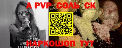 кокаин премиум Янаул
