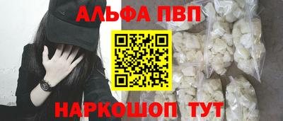 прущая мука Ярцево