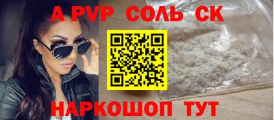 COCAINE Ярославль