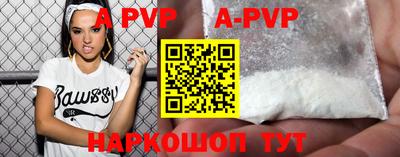 кокаин премиум Янаул