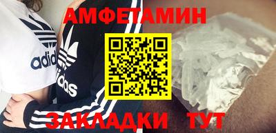 прущая мука Ярцево