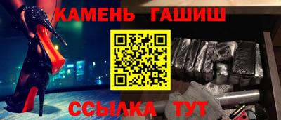 кокаин премиум Янаул