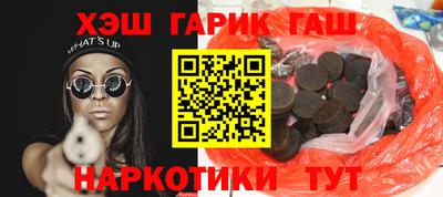 кокаин премиум Янаул