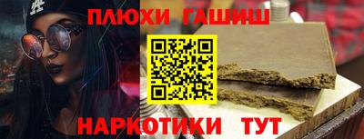 кокаин премиум Янаул