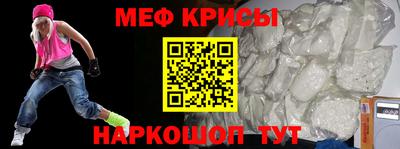 кокаин премиум Янаул