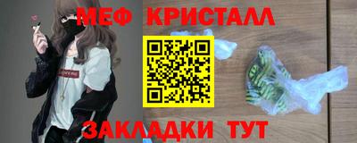 кокаин премиум Янаул