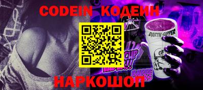 кокаин премиум Янаул