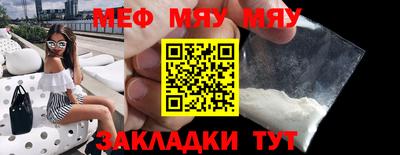 прущая мука Ярцево