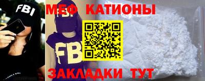кокаин премиум Янаул