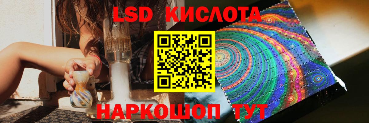 Лсд 25 экстази ecstasy Людиново