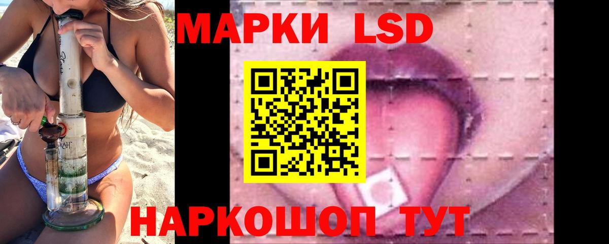 Людиново  Лсд 25 экстази ecstasy  LSD-25 экстази кислота  Вход с VPN 