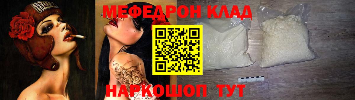 Людиново  закладка  Вход с VPN  Мефедрон  Мефедрон мука  OMG ссылки  МЯУ-МЯУ мука  Мефедрон 