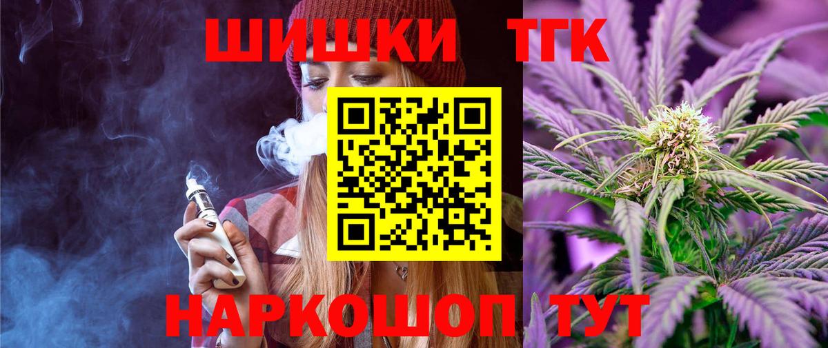 Марихуана Ganja  Вход с VPN  Канабис OG Kush  Людиново  Бошки марихуана тримм  Конопля Amnesia 